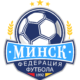 Федерация футбола Минск