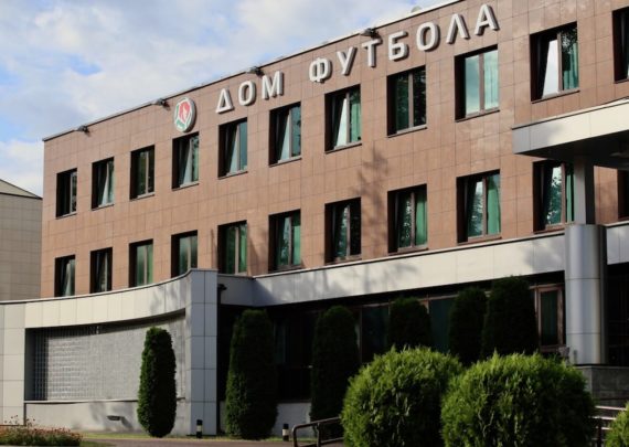 Дом футбола